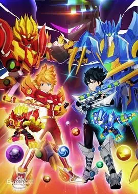 《转战之超旋斗士》：热血与萌宠的奇幻碰撞！一场关于友情、勇气与梦想的“超旋”冒险