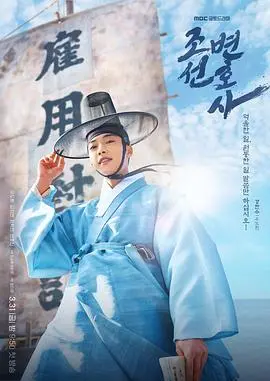 《朝鲜律师》：这复仇爽剧看得我热血沸腾！看完就一个字：绝！