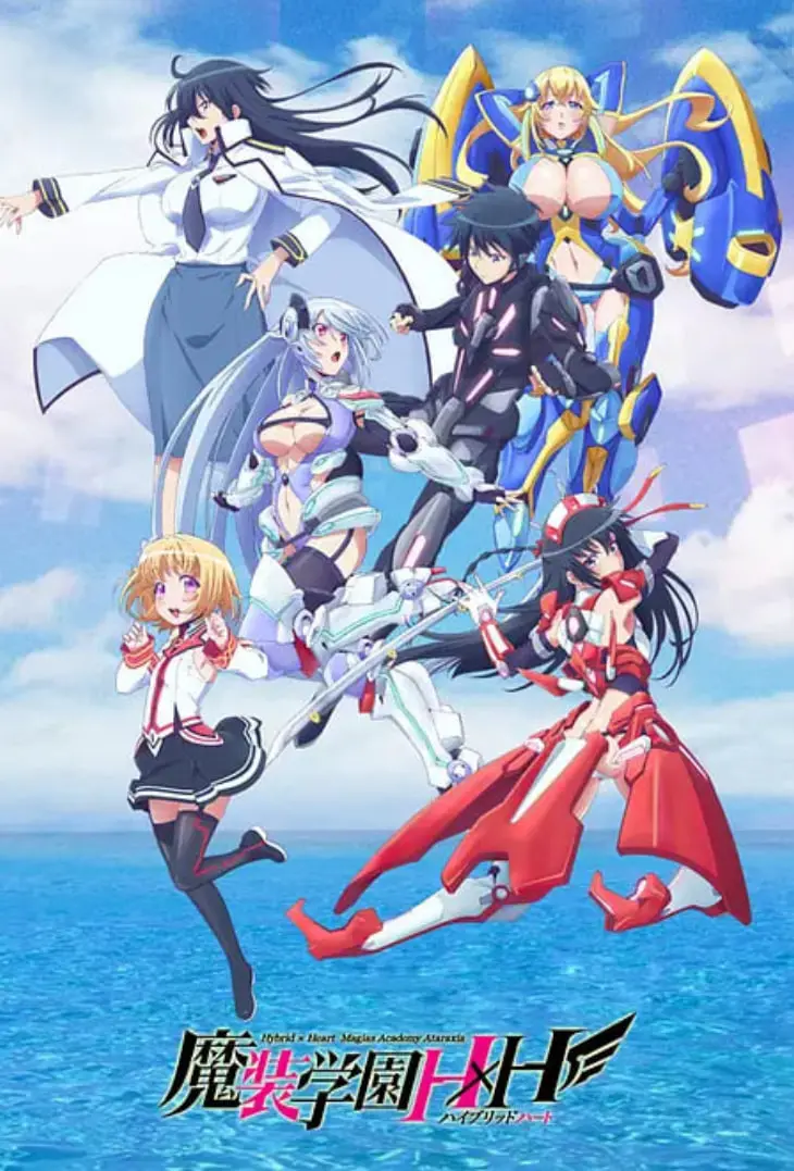 《魔装学园H×H》：当魔法与校园碰撞，热血战斗与青春荷尔蒙的奇妙化学反应！