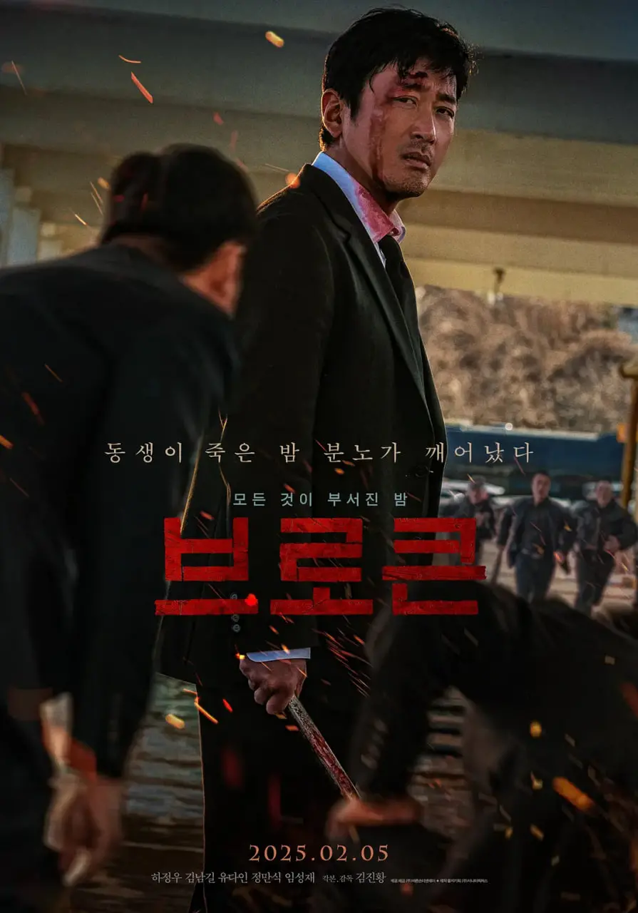 《破碎2025》：看完只想问，这TM是什么神仙剪辑？全程高能，毁三观预警！
