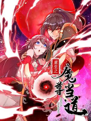 《重生之武尊当道》：这“信仰”的力量，我跪了！