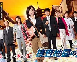 《搜查地图之女》：剧情反转太上头！比宋莲生坐堂还有意思的悬疑片