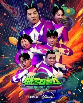 《饱腹之战》：热血动画《逆袭》告诉你，身材焦虑？不存在的！