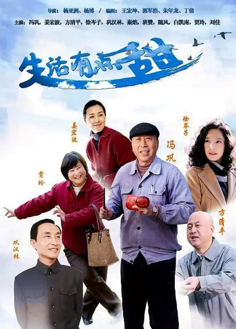 《生活有点甜》：姐妹情深与青涩爱恋，这份友情与爱，甜而不腻！